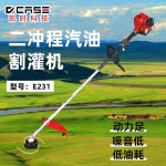 i KS445F 예초기 풀러 잔디 깎기 장착 측면 시동 기 브러시 농업용 1 캐시테크놀로지 E231 예초기 0 8KW : 인선상사01