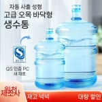 스텐 까치 카페 봉선반 수납 식당 주방 업소용 역방향 5L PC 손잡이형 : 바론픽