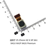 엑스페리아 XA2 울트라 듀얼 H4213 H4233 H3213 H3223 플렉스 케이블 Ba : 루비차직구