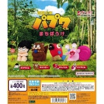 남국소년 파푸와군 망나니 [전 4종 세트 풀컴프] 뽑기 캡슐토이 : yh 컴퍼니