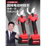 전지 전동가위 과수원 충전식 40mmㅣ배터리 다용도 나무 Pruner 전기가위 형코드 1 브러시리스 업그레이드 원터치 충전 블레이드... 