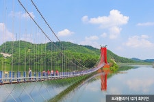 KTX 부산 울산 출발 청양군 천장호 출렁다리 고운식물원 마곡사 코레일 기차 여행 중식포함 : 코레일 기차 top드림투어