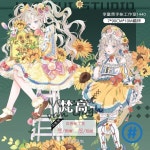 와시 pet 테이프 703/1440 반 고흐 쉘 DIY : 클래시몰10