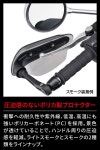 (ZETA RACING) Z900RS  Z650RS PC Dirtfreak G6315 지터 레이싱 소닉 핸드 가드 프로텍터 키트 단조 핸드 : ROTEN STORE