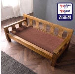 장수돌소파 7106-1 미네랄 황토볼 고재통원목 평상 온열 흙소파 흑쇼파 딱딱하지않은 텐션 : 하이델코코