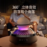 아로마테라피 야간 조명 블루투스 스테레오 3-in-1 USB 충전 데스크탑 침실 머리맡 분위기 : 구대1등 장사장11