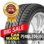 (택배or당일대구매장장착) 225/45R18 브릿지스톤 세레니티플러스 95V 베트남 225-45-18 카매니아 : 카매니아