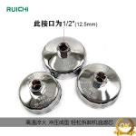 공장 직판 전문 자동차 정비 필터 렌치 27종 세트 오일 캡 그릴 : 모디엘스토어