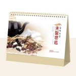 2026년 한의원 동의보감 탁상 달력 소량 제작 가능 샘플 250x190mm(인쇄 가능) : 서진기프트