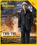 티뷰크 TBS-781 방염 블랙데님 패딩 정비복 블랙 : 선민상사