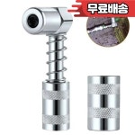 전문가용 그리스 커플러 피팅 도구 90도 자동차 트럭 예비 부품에 대한  연결 : 이오종합상사