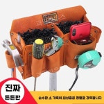 공구벨트 전문가 현장작업용 시스템 콤보 원포켓 C0133(옐로우) : 샵N혜리수