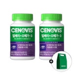 세노비스 빌베리+오메가3 60캡슐 트윈세트 (2개월분) x2SET_G8974 : 핸디홈즈