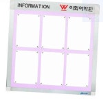 조이 A형 다보자석 로고게시판 ADL-A3-V6 세로형 도서관게시판 : 즐거운조이스토어