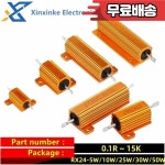 10PCS RX24 5W 알루미늄 전원 금속 쉘 케이스 권선 저항기 0.1R ~ 15K 2 6 8 ohm : 이륙상사
