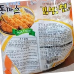 늘찬애 등심 돈까스 냉동 천국 180g 1.8kg 4개 : 나눔 식자재