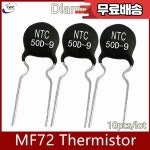 10pcs MF72 서미스터 저항기 NTC 3D 9 3R : 이륙상사