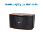 카날스 JRV-1040 노래방 댄스교실 뮤직 스피커 2개 1조 : 대전 프로젝터 스크린 샵