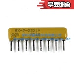 2 저항 네트워크 및 어레이 4608X 102 222LF 2.2K 8 핀 1 개 : 이륙상사