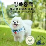 도그 끈 아모르 NGL6Q10203 기타 정상규격 테디 소형견 벨트 스타일 산책용 : 심플셀렉트-