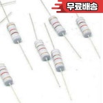 MOF 금속 산화물 필름 저항기 2W 5 0.1 0.91R 1R 10M x 200PCs : 이륙상사