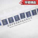 1812 SMD 저항기 1 0.1R R10 50PCs/로트 : 이륙상사