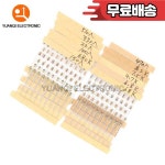640pcs 1/8W 1R   10M 옴 탄소 필름 저항기 키트 5 모듬 0.125W  팩 : 이륙상사