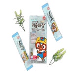 뽀로로 키움대장 칼슘+Mn+PGA 15포(15일분) x2SET_G9846 : 핸디홈즈