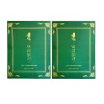 백삼보감 20ml x 30포 2박스 : 주식회사 유앤데이