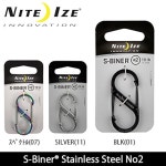 (나이토아이즈) 나이트 이즈 S-바이너 스테인리스 충전기/SB2 03 01 / SB2 11 07 나이트이즈 036, 다색 : 탑월드35