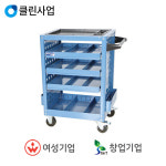 신화씨앤에스  차량용 정비용시스템 SIC-H : 혜성코리아