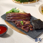 포항 구룡포 꽁치과메기 완전손질 20미 40쪽 : 과메기본가 범진수산