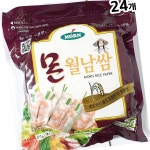 몬 원형 월남쌈 16cm 500g 24개 베트남쌈 : 리니마트야