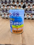 굴렁쇠마트 식당용 업소용 자연산골뱅이(유동) 400g : 굴렁쇠99