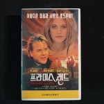 맥라이언 프라미스랜드  비디오테이프 VIDEO VHS (TO레트로 TO앤틱크 TO월드) T114 : 티오월드 TOWORLD