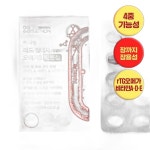 셀트리온 이너랩 레드 알티지 오메가3 장용성 60캡슐 (1개월분) x2SET_G9903 : 핸디홈즈