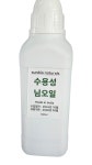 님오일500ml : 태일조경주식회사