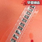 50개/묶음 두꺼운 필름 저항기 SMD 2010 1R 1000R 1K 3R65 RC2010FK 073R65L 3/4W : 이륙상사