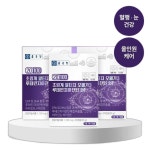 종근당 초임계 알티지 오메가3 루테인지아잔틴 24 30캡슐 3박스 (3개월분) x2SET_G9873 : 핸디홈즈