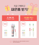 [약국추천치약] 뉴바이오덴타골드 충치 시린이 잇몸 염증 치약 200g, 10개 : 올리빙몰