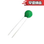 10PCS 서미스터 SCK 054 5R 4A 10MM : 이륙상사