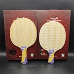 SWORD LEO 별자리 외부 탄소 섬유 5+2 플라이 라켓 탁구 블레이드 배트 : 제케연구소