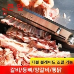 스텐 절단기 작두 24cm 가래떡 골절기 한약 떡 무쇠 슬라이서 : 업소 도매 팩토리