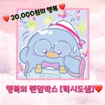 연쌤 커트 앤 염색 | [연꼬미세상] 행복의 랜덤박스(턱시도쌤ver) : 연꼬미세상