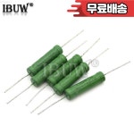 5PCS RX21 6W 10W 권선 저항 5 1R : 이륙상사