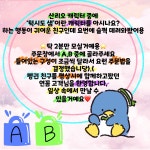 연쌤 커트 앤 염색 | [연꼬미세상] 행복의 랜덤박스(턱시도쌤ver) : 연꼬미세상