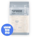 라비앙독 기억프리 강아지 사료 가수분해 다이어트 스몰브리드 어덜트 오리, 3kg, 1개 : 갤러리펫