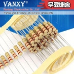 100pcs 1/2W 탄소 필름 저항기 0.5W 5 1R   10M ohms : 이륙상사