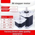 NEMA 34 고토크 2상 스테퍼 모터 드라이버 키트  86 시스템 3.5N 4.5N 7.5N 8.5N 10N 12N 12.5N : 알디컴퍼니12