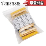 150PCS 1/2W 저항 금속 필름 분류 키트 값 각 1R 750R 1K 820K 옴 : 이륙상사